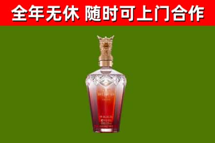 旅顺口区回收剑南春价格