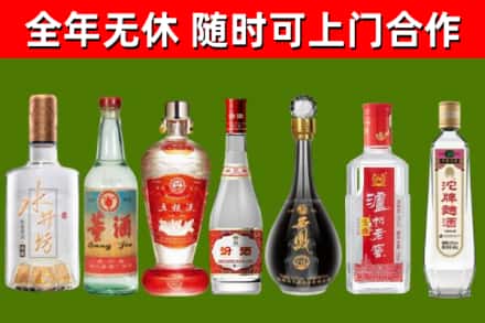 旅顺口区回收老酒价格