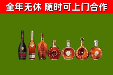 旅顺口区回收洋酒