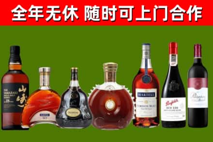 旅顺口区回收红酒
