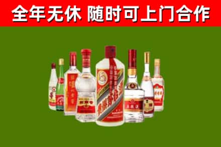 旅顺口区回收名酒