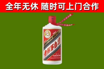 旅顺口区回收飞天茅台酒