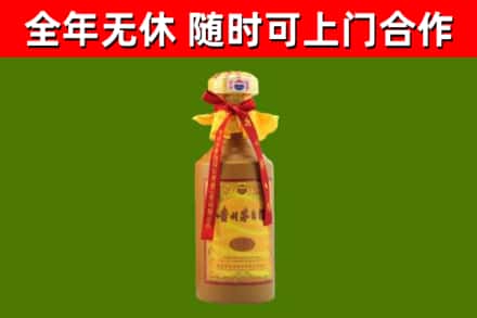 旅顺口区回收15年份茅台