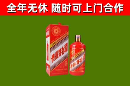 旅顺口区回收生肖茅台酒