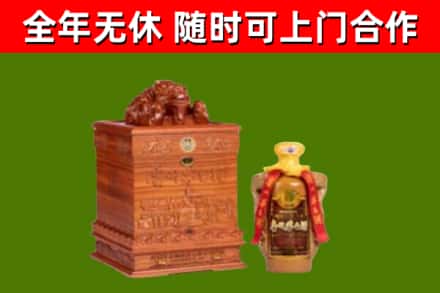 旅顺口区烟酒回收80陈年贵州茅台酒.jpg