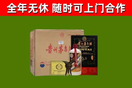 旅顺口区烟酒回收汉帝茅台酒.jpg