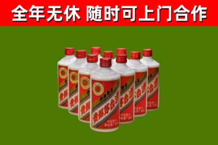 旅顺口区烟酒回收五星贵州茅台酒.jpg