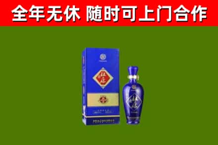 旅顺口区烟酒回收杜康.jpg