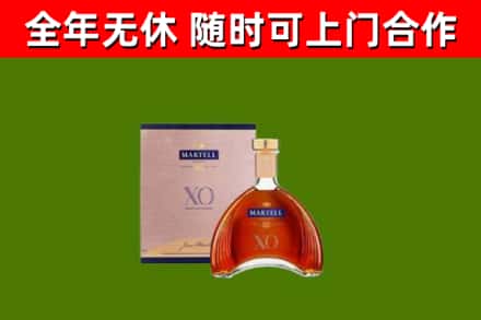 旅顺口区回收马爹利洋酒